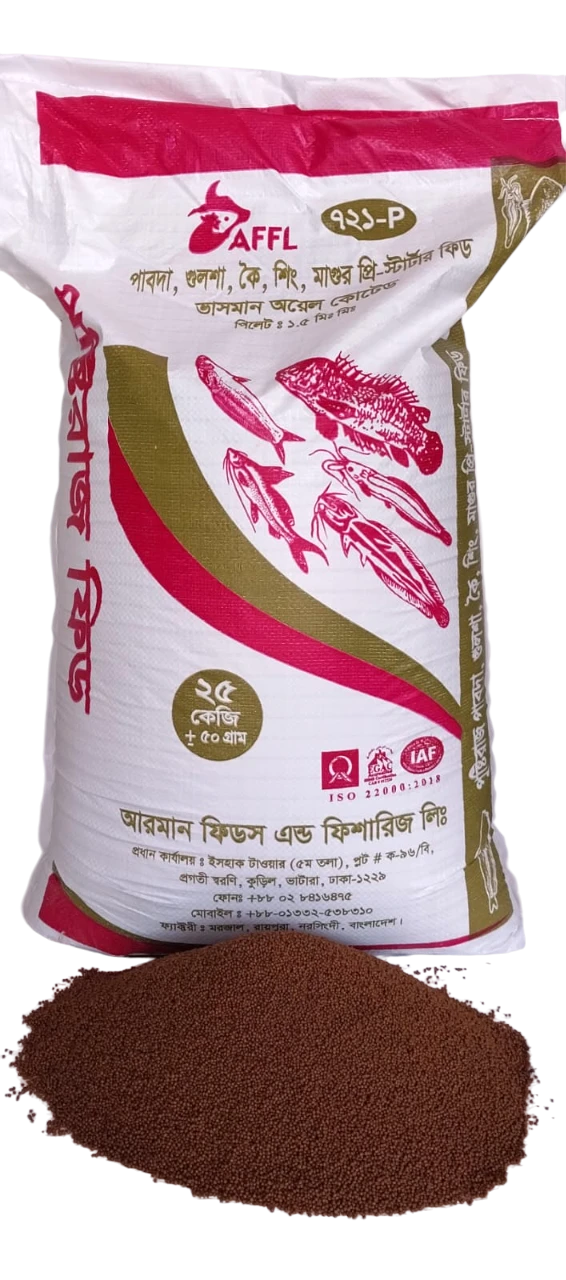 Pabda and Gulsha - Best fish feed in Bangladesh